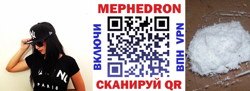 Наркошоп Урень Канабис Alpha PVP COCAIN Амфетамин МЕФ ГАШ