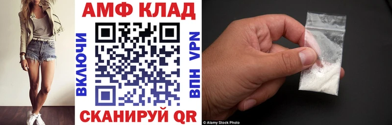 АМФЕТАМИН Розовый  Урень 
