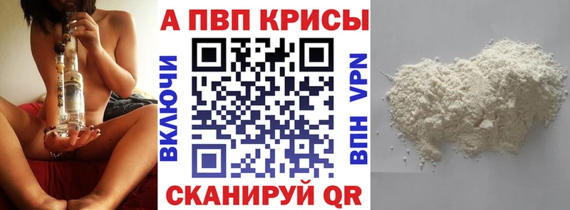 Alpha PVP Crystall  MEGA ссылки  Урень 