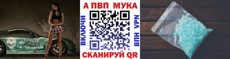 Alpha-PVP кристаллы Урень