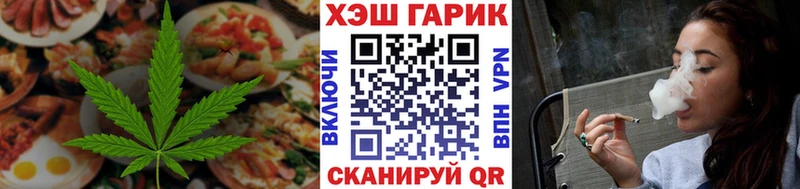 Еда ТГК марихуана Урень