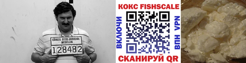 COCAIN VHQ где найти наркотики Урень