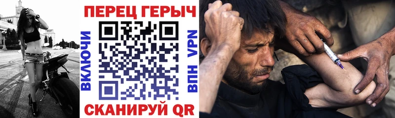 где можно купить наркотик  Урень  Героин VHQ 