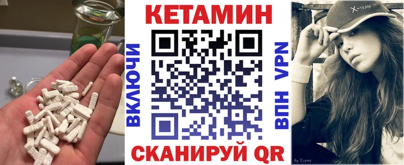 blacksprut онион  Урень  Кетамин VHQ 