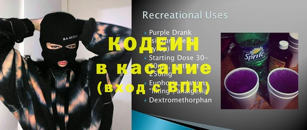 бутират Лагань