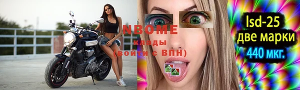 бутират Лагань