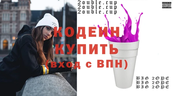 бутират Лагань