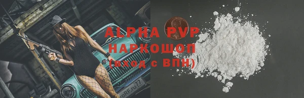 бутират Лагань