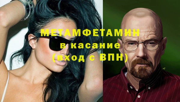 бутират Лагань