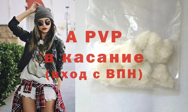 бутират Лагань