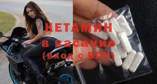 бутират Лагань