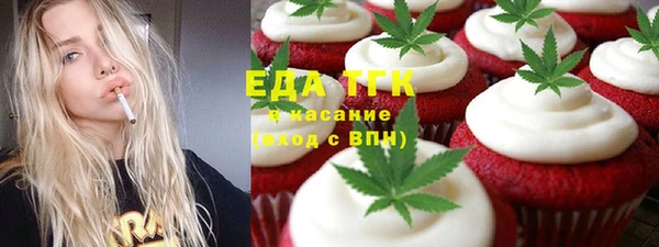 бутират Лагань