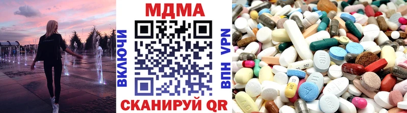 наркотики  Урень  МДМА Molly 