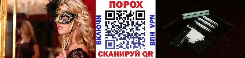 продажа наркотиков  мега   Первитин Декстрометамфетамин 99.9%  Урень 