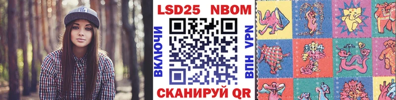 как найти наркотики  Урень  Наркотические марки 1,8мг 
