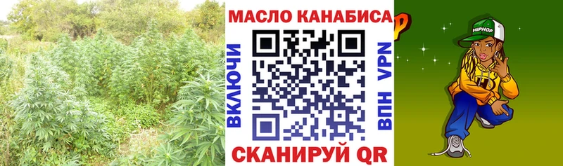 ТГК Wax  блэк спрут ONION  Урень 