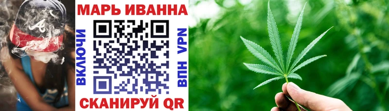 Бошки Шишки LSD WEED  цена наркотик  mega ТОР  Урень 